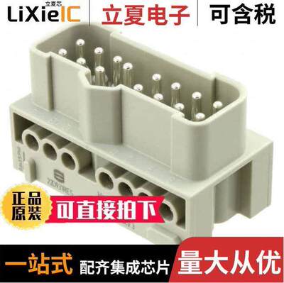 19410142601连接器 〔HAN-ECO 14E-M-S 〕