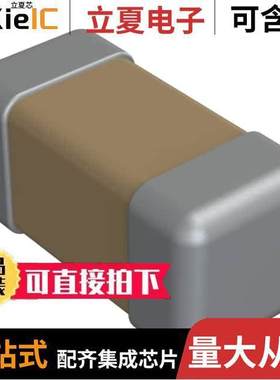 0603J0500221JCT电容 〔CAP CER 220PF 50V C0G/NP0 0603 〕