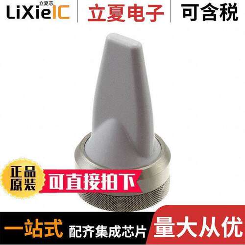 SLPT2400NMOHFW射频 〔RF ANT 2.4GHZ BLADE NMO BASE MT 〕