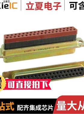 1-2157481-4连接器 〔CONN D-SUB HOUSING RCPT 37POS 〕