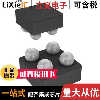 LD39130SJ41R芯片 〔IC REG LIN 4.1V 300MA 4FLIPCHIP 〕