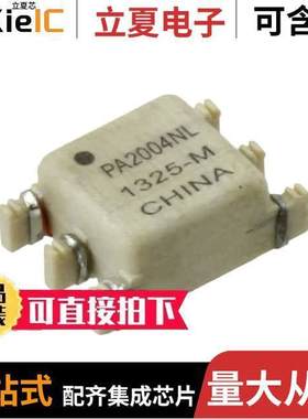 PA2004NL变压器 〔PULSE XFMR 1:1:1 437UH 〕