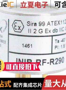 INIR-RF-R290传感器，变送器 〔INTEGRATED GAS SENSOR -R290 〕