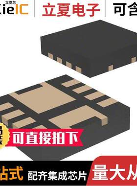 FDPC8011S分立半导体产品 〔MOSFET 2N-CH 25V 13A/27A 8PQFN 〕