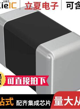 CIM10J301NC滤波器 〔FERRITE BEAD 300 OHM 0603 1LN 〕