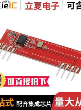 AM-RX12A-433P射频 〔RF RECEIVER AM 433.92MHZ 15SIP 〕