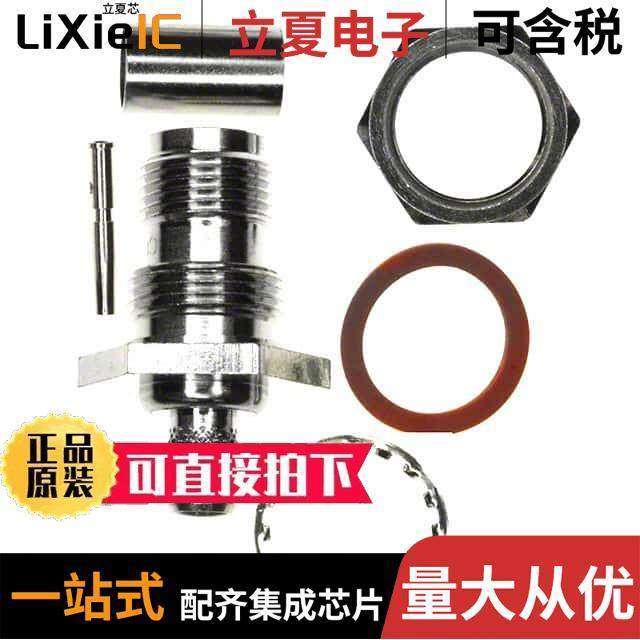 122415连接器 〔CONN TNC JA【 STR 50 OHM SOLDER 〕,3C数码配件,分配器/分频器/分支器,淘宝优惠券,粉丝福利购,淘宝优惠卷