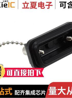 DBSCAP连接器 〔WATERPROOF CAP SEALE 〕