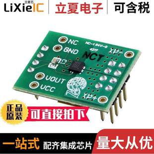 DK开发板 〕 ASEK 005U3 FOR ACS70331 BOARD 70331EESA 〔EVAL