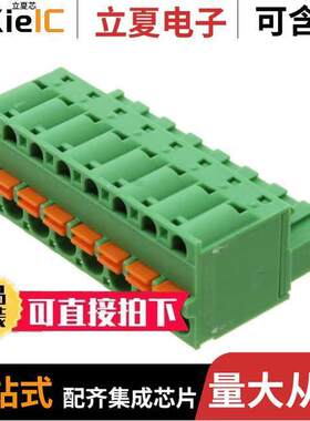 1873113连接器 〔TERM BLO【 PLUG 8POS STR 5.08MM 〕