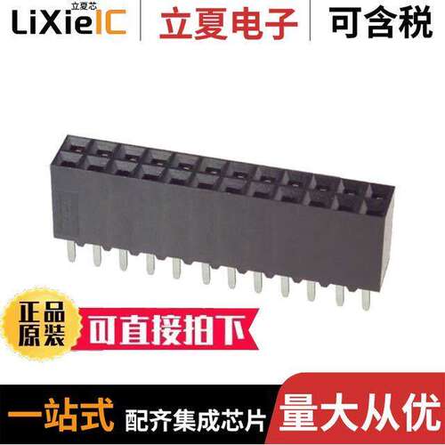 6-534206-2连接器 〔CONN RCPT 24POS 0.1 GOLD PCB 〕