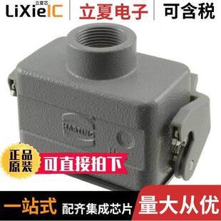 09300101751连接器 〔CONN HOOD CPLNG BOTTOM SZ10B 〕