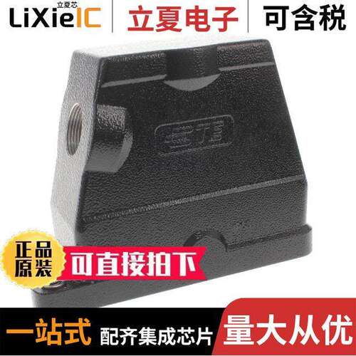 T1910160125-000连接器 〔H16BPR-TSH-M25 〕