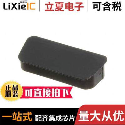 70519BLF连接器 〔DUST CAP 〕