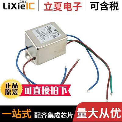 6609053-6滤波器 〔LINE FILTER 250VAC 6A CHASS MNT 〕