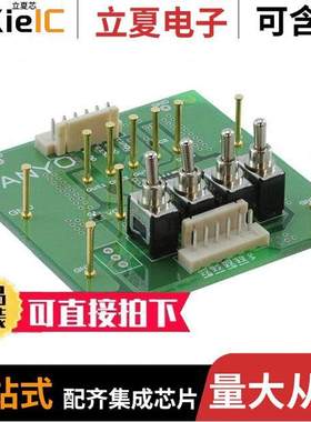 LB1836MEVB开发板 〔BOARD EVAL FOR LB1836M 〕