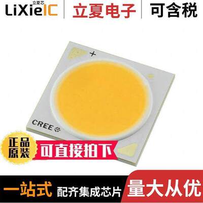 CXA2540-0000-000N00V40E7光电元件 〔LED HB XLAMP CXA2540 〕