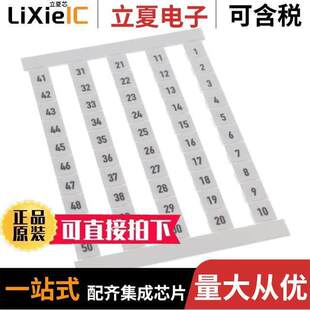 0468760001连接器 〔DEKAFIX FS 6 MARKED 1-50 50/CD 〕