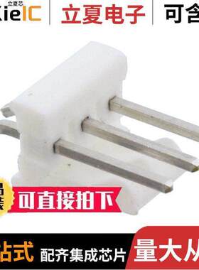 644874-3连接器 〔CONN HEADER VERT 3POS 2.54MM 〕