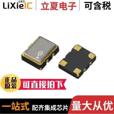 TXETCLSANF-25.000000晶振 〔XTAL OSC TCXO 25.0000MHZ SNWV 〕