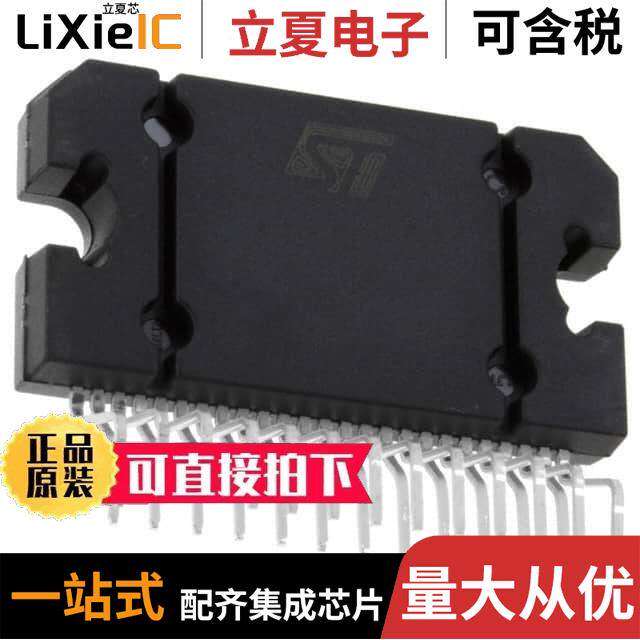 E-TDA7560芯片 〔IC AMP AB QUAD 80W 25FLEXIWATT 〕 - 实物图