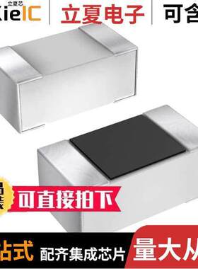 02011J0R1ZBSTR电容 〔CAP THIN FILM 0.1PF 100V 0201 〕