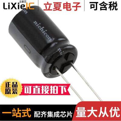 UHW1A562MHD6电容 〔CAP ALUM 5600UF 20% 10V RADIAL 〕