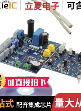 STEVAL-IHT001V2开发板 〔BOARD EVAL THERMOSTAT STM8S 〕