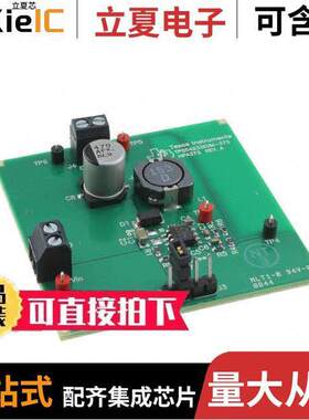 TPS54233EVM-373开发板 〔EVAL MOD FOR TPS54233-373 〕