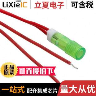 FL1P 〕 〔LED G12V光电元 STK 6MM SNAP 12VAC GRN 6QW 件