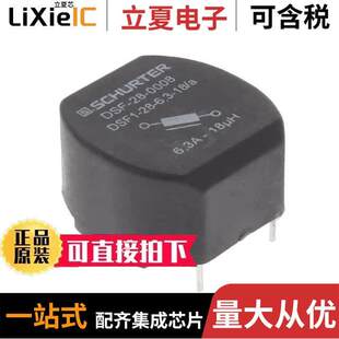 〔CMC 0008滤波器 4.5A 2LN 〕 DSF