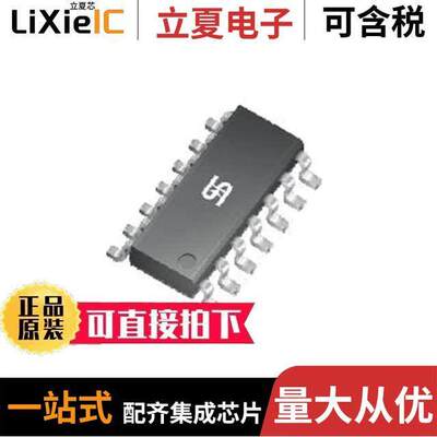 TS19340CS14 RLG芯片 〔LED DRIVER, SECONDARY SIDE CONTR 〕