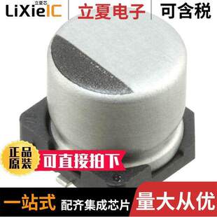 47UF ALUM 〔CAP 〕 10V SMD 20% UCD1A470MCL1GS电容