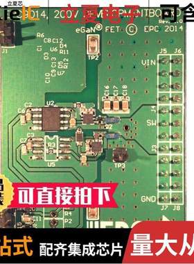 EPC9014开发板 〔BOARD DEV FOR EPC2019 200V EGAN 〕