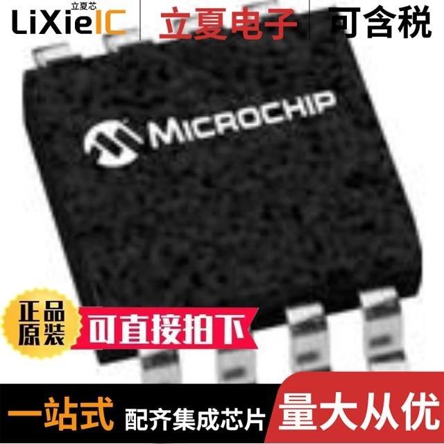 AT30TSE758-SS8-T/AT30TSE758A-MA8M-T/AT30TSE758A-SS8M-T