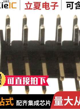 0877601016连接器 〔CONN HEADER R/A 10POS 2MM 〕