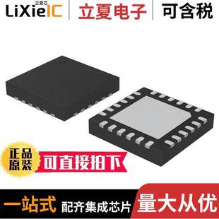 KSZ8091RNACA-TR芯片 〔IC TRANSCEIVER FULL 1/1 24QFN 〕