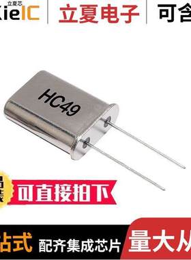 LFXTAL003277BULK晶振 〔CRYSTAL 9.83040MHZ 30PF T/H 〕