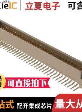 09026646921连接器 〔CONN DIN HDR 64POS PCB RA 〕