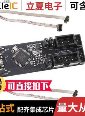 ESP-PROG开发板 〔ESP-PROG, DEVELOPMENT AND DEBUGG 〕