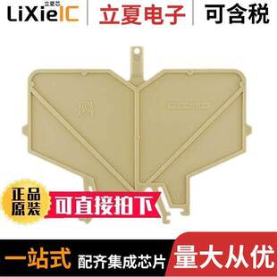 0485860000连接器 〔CONN TERM BLK RETAIN PLATE BEIGE 〕