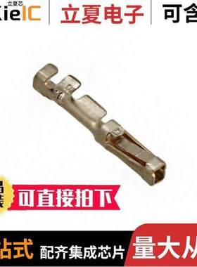 181270-2连接器 〔CONN SO【ET 22-26AWG CRIMP GOLD 〕