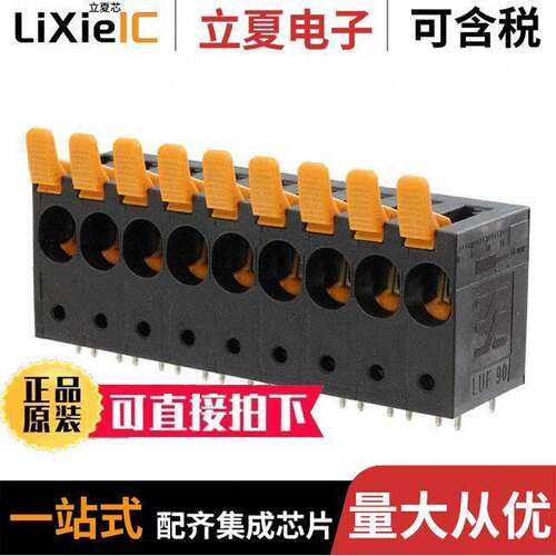1988670000连接器 〔TERM BLK 9P SIDE ENTRY 10MM PCB 〕