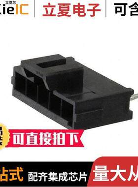 1722861205连接器 〔CONN HEADER VERT 5POS 3.5MM 〕