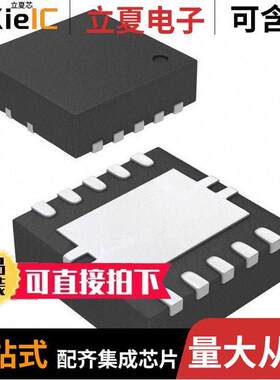 LM53600AQDSXTQ1芯片 〔IC REG BU【 ADJ 650MA 10WSON 〕