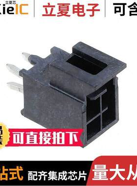 1053101104连接器 〔CONN HEADER VERT 4POS 2.5MM 〕