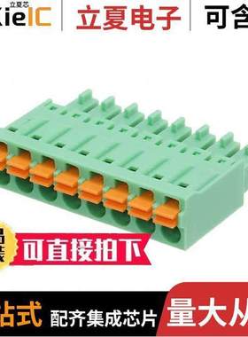 1748037连接器 〔TERM BLO【 PLUG 8POS STR 3.81MM 〕