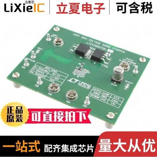 DC1851A/DC1861A/DC1860B