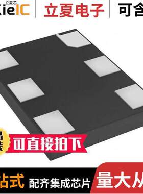 DSC1122NE1-025.0000晶振 〔MEMS OSC XO 25.0000MHZ LVPECL 〕