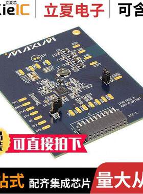 MAX17088EVKIT+开发板 〔KIT EVAL FOR MAX17088 〕